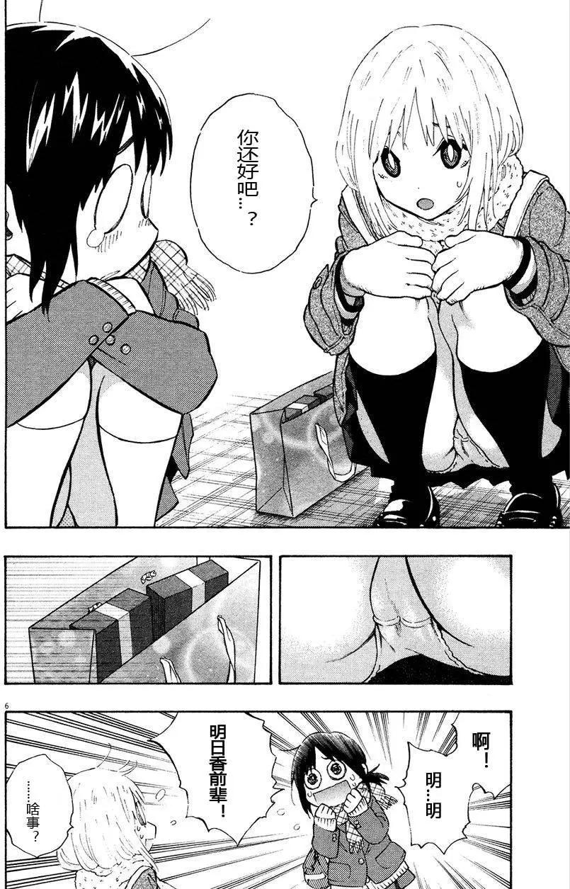 第03卷80