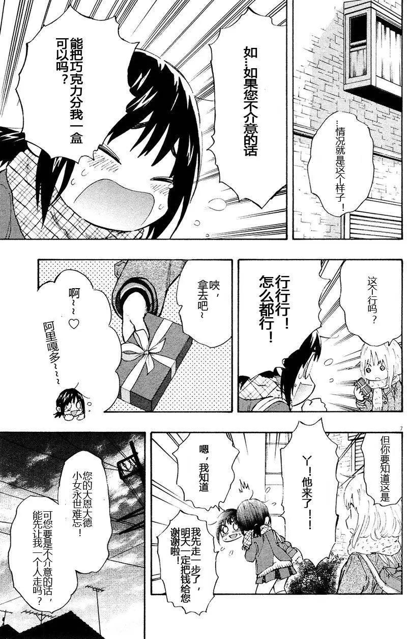 第03卷81