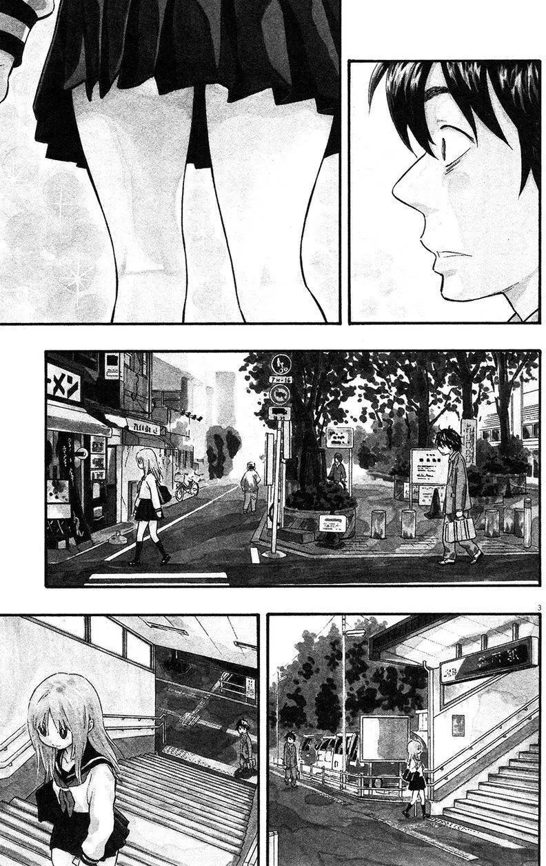 第03卷88