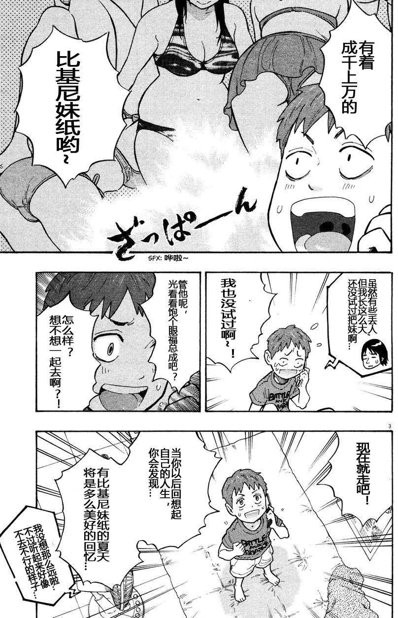 第03卷9