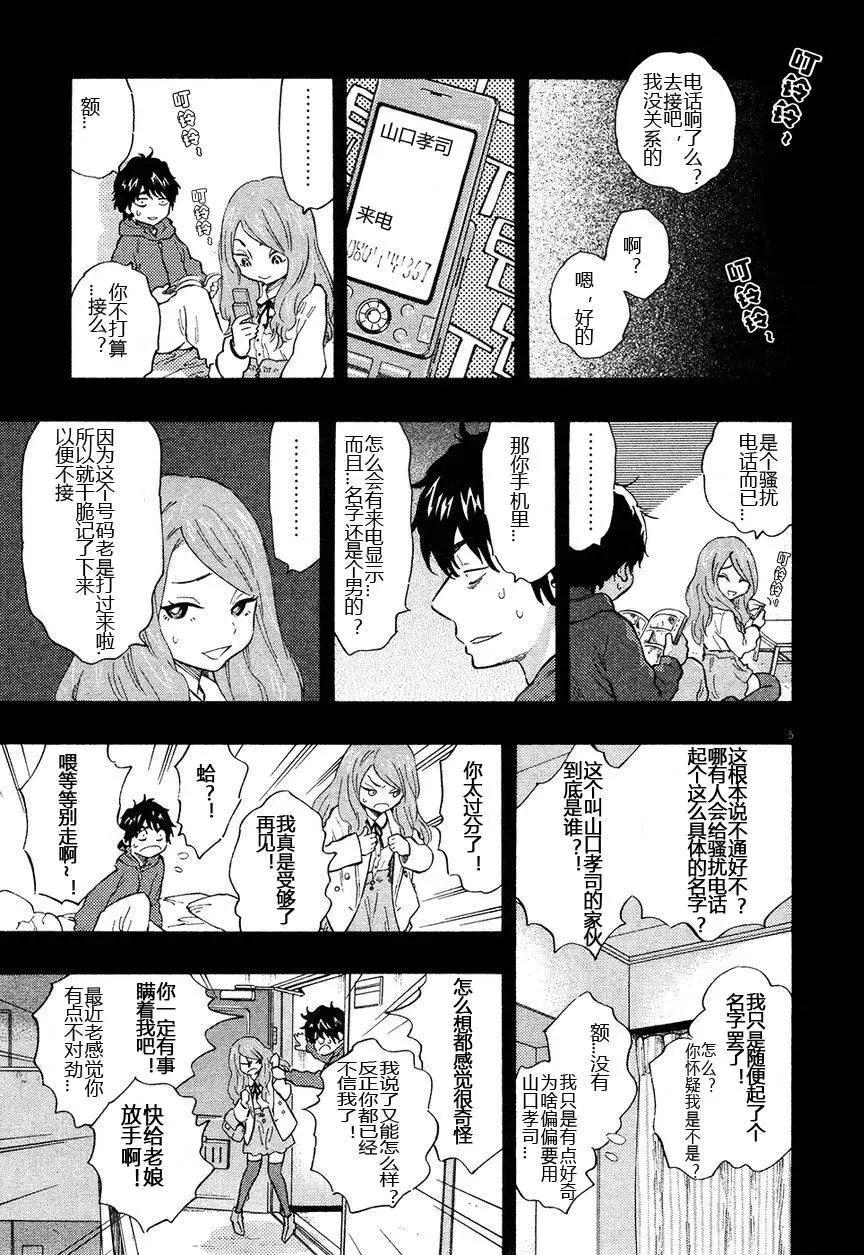 第03卷90