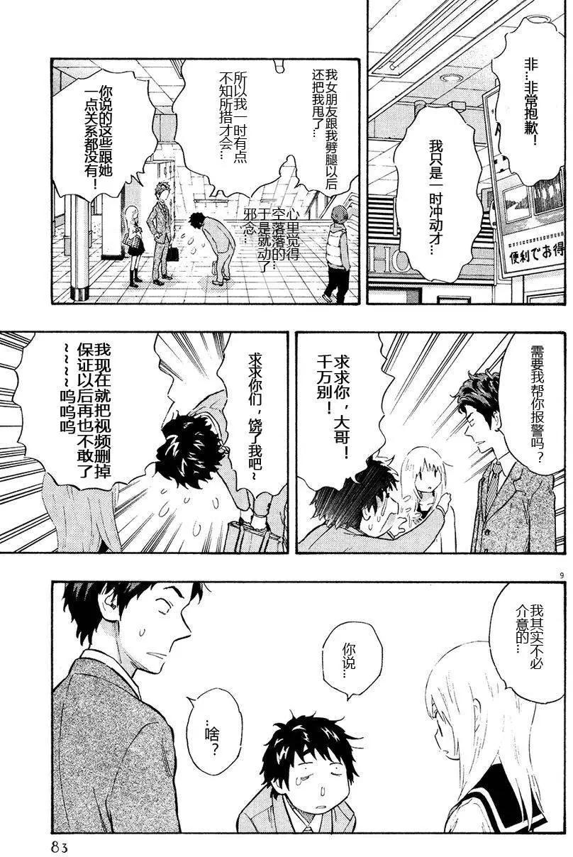第03卷94