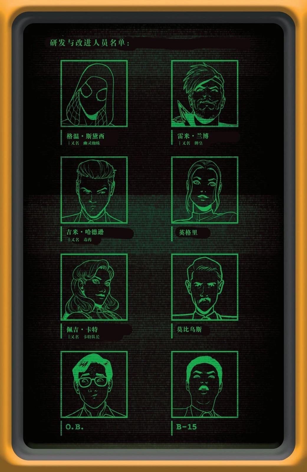 第3话2