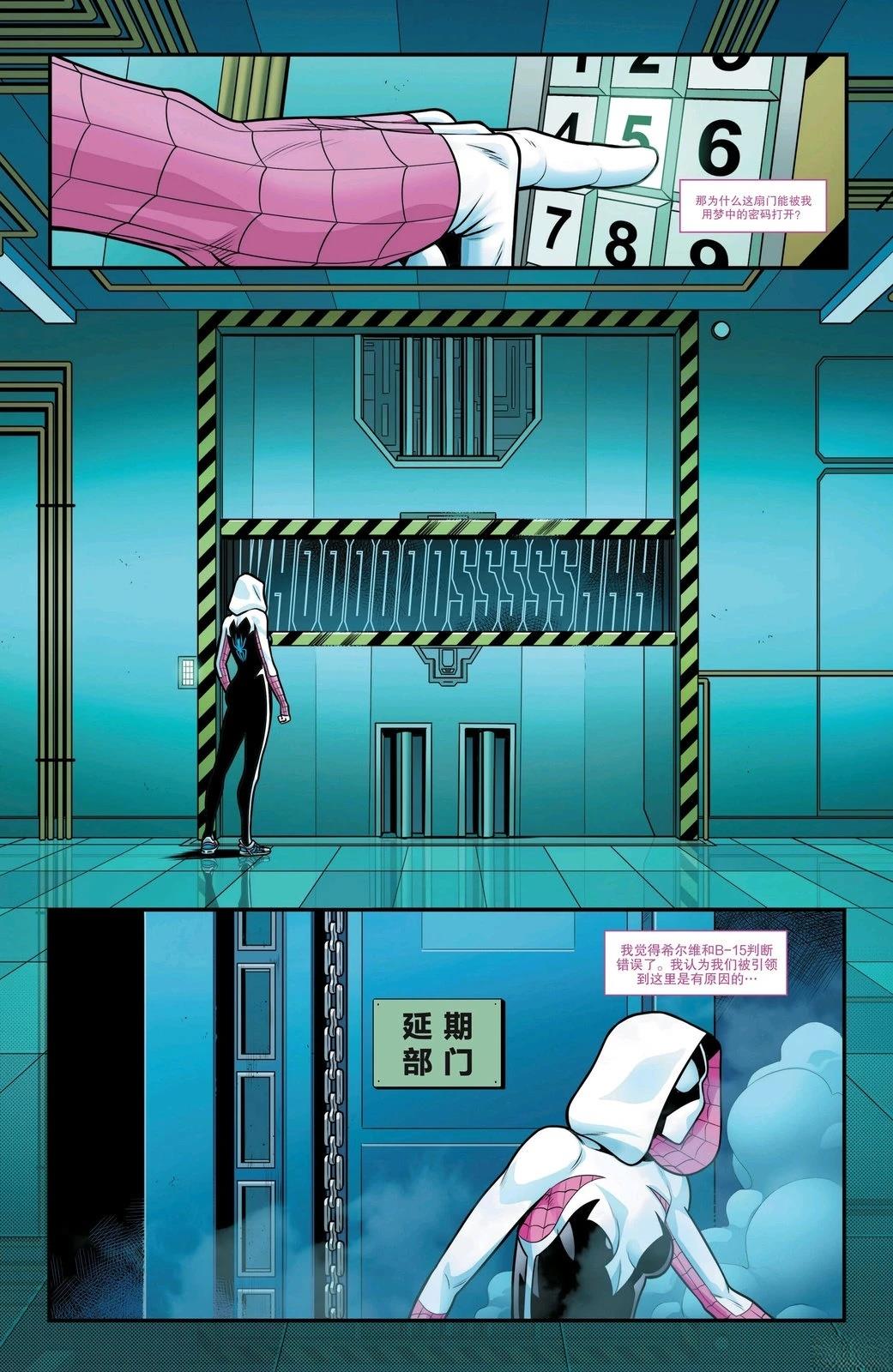第3话20
