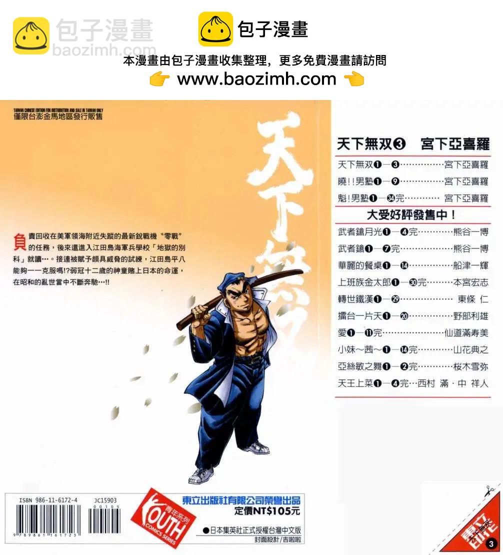 第03卷1