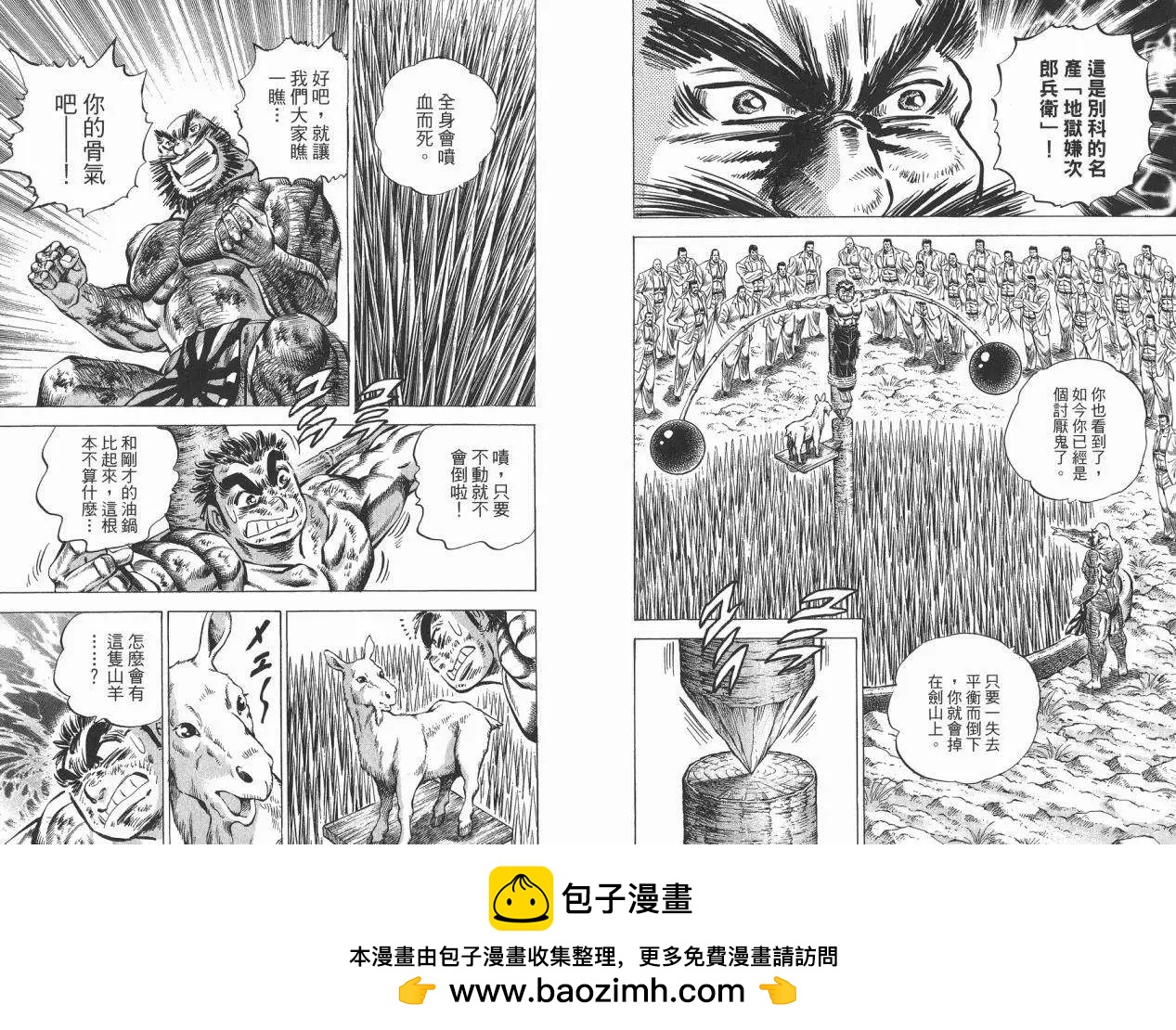 第03卷107