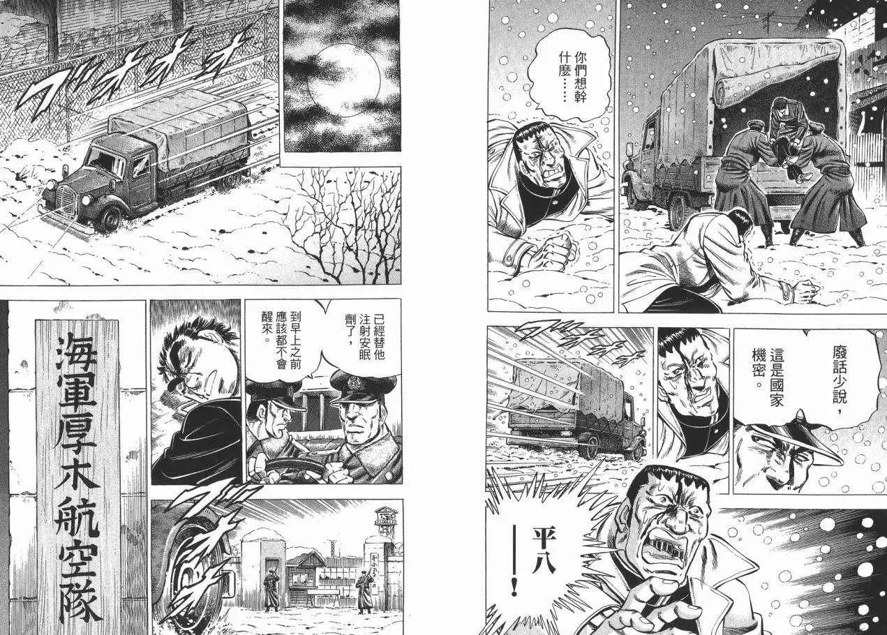 第03卷11