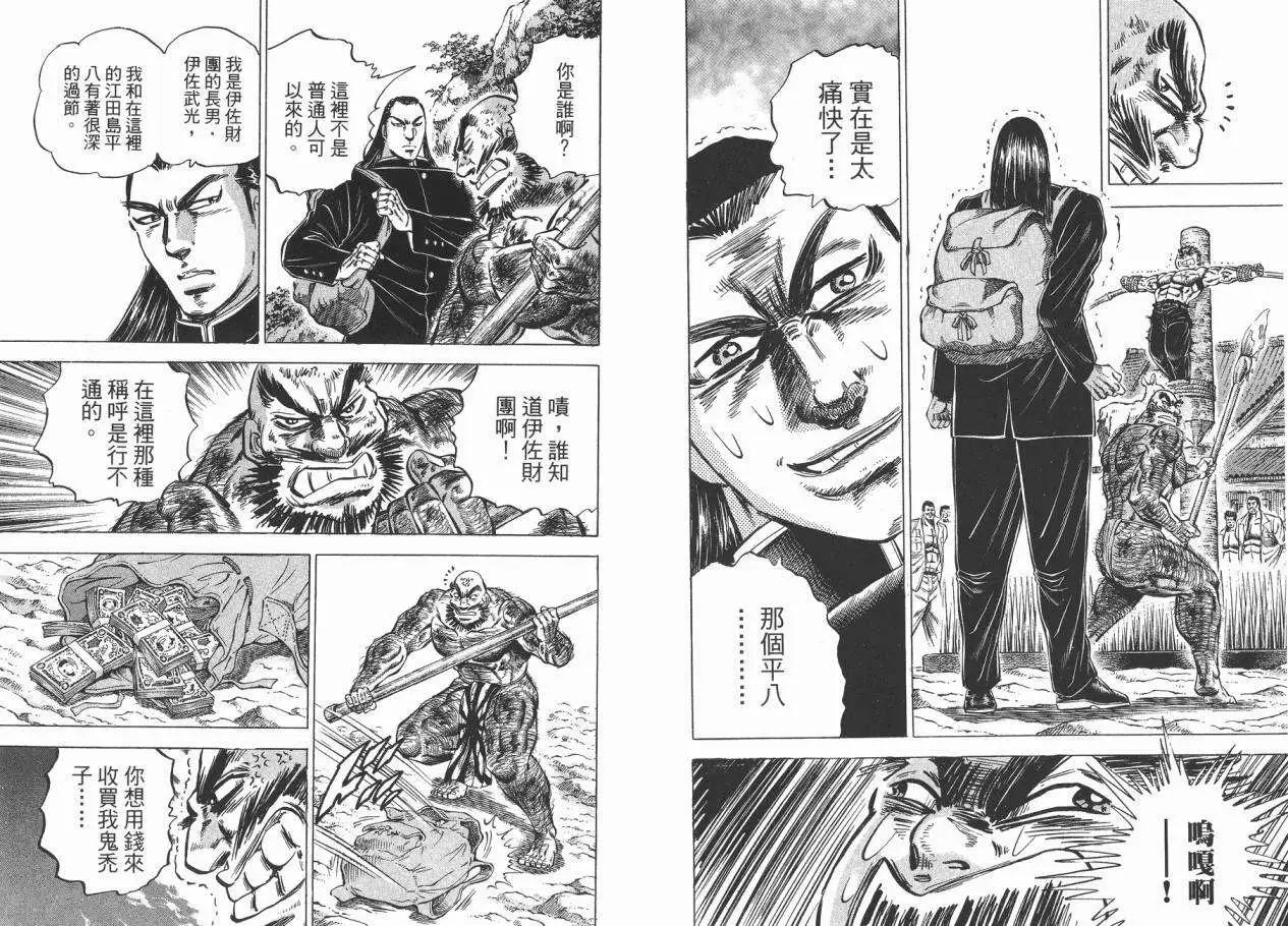 第03卷110
