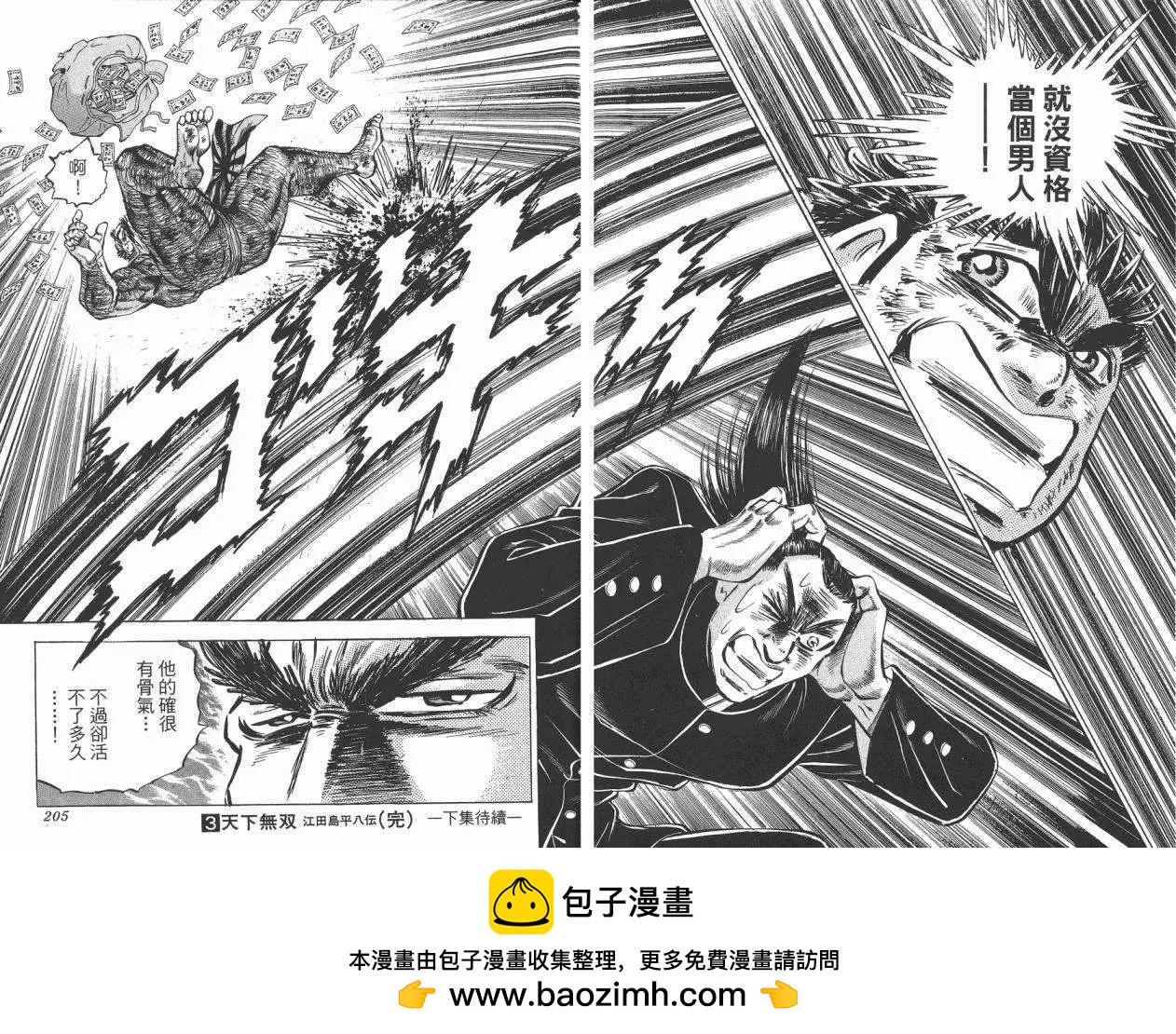 第03卷113