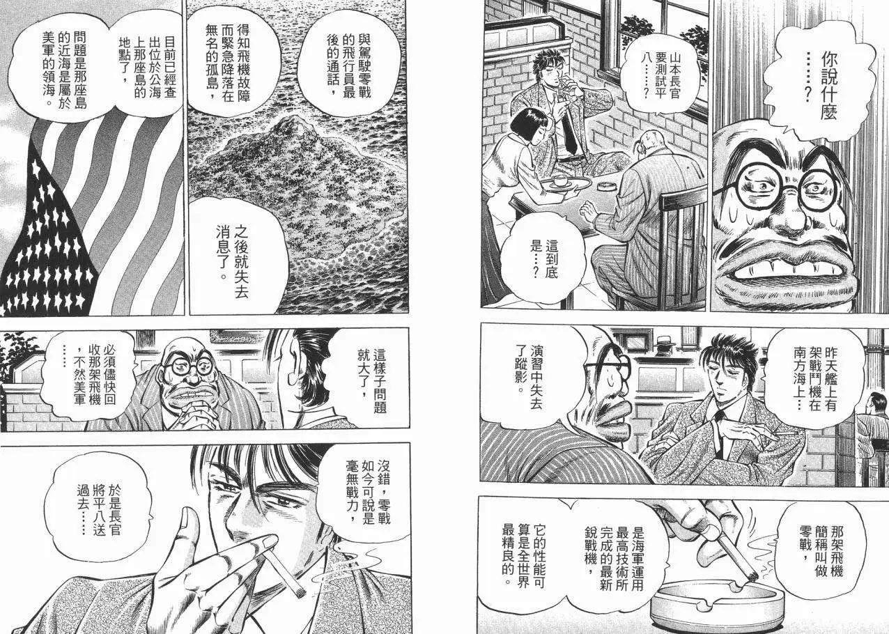 第03卷15