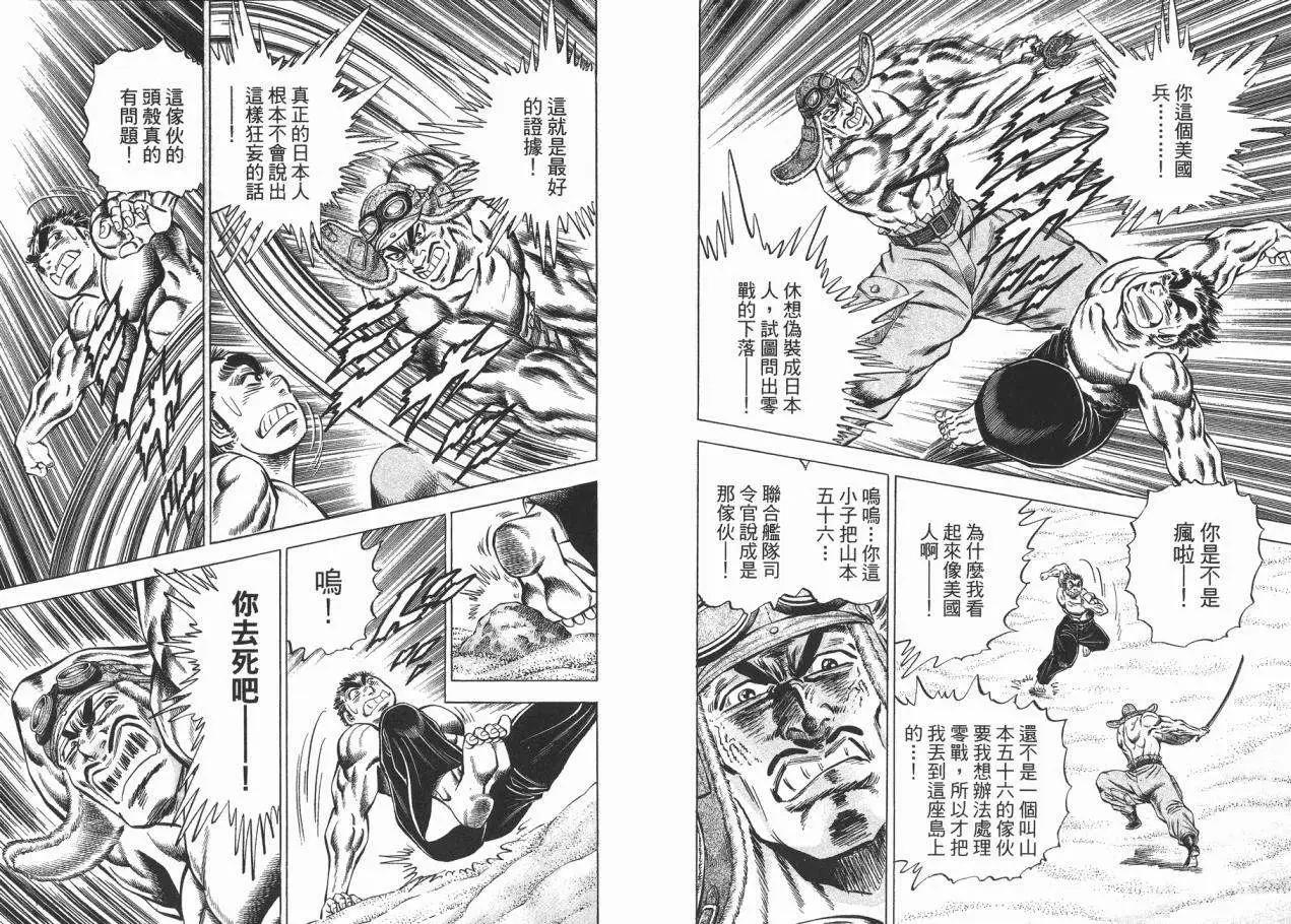 第03卷18