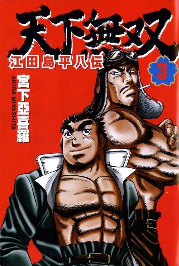 第03卷2