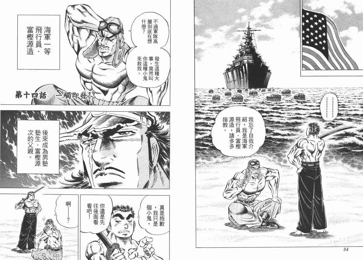 第03卷20
