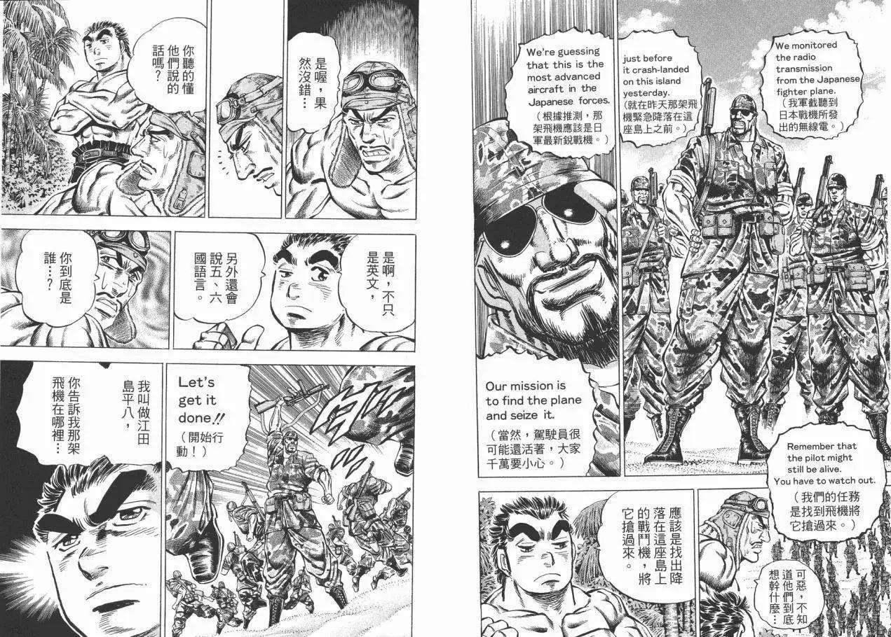 第03卷23