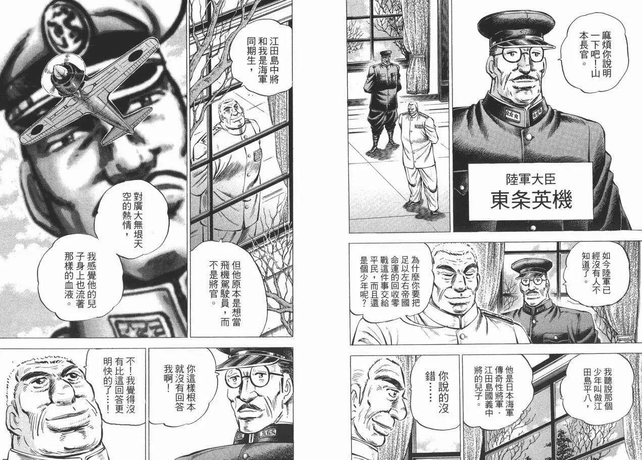 第03卷26