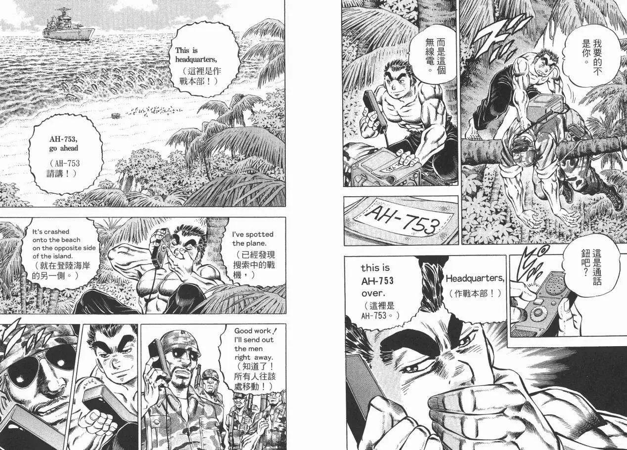 第03卷28