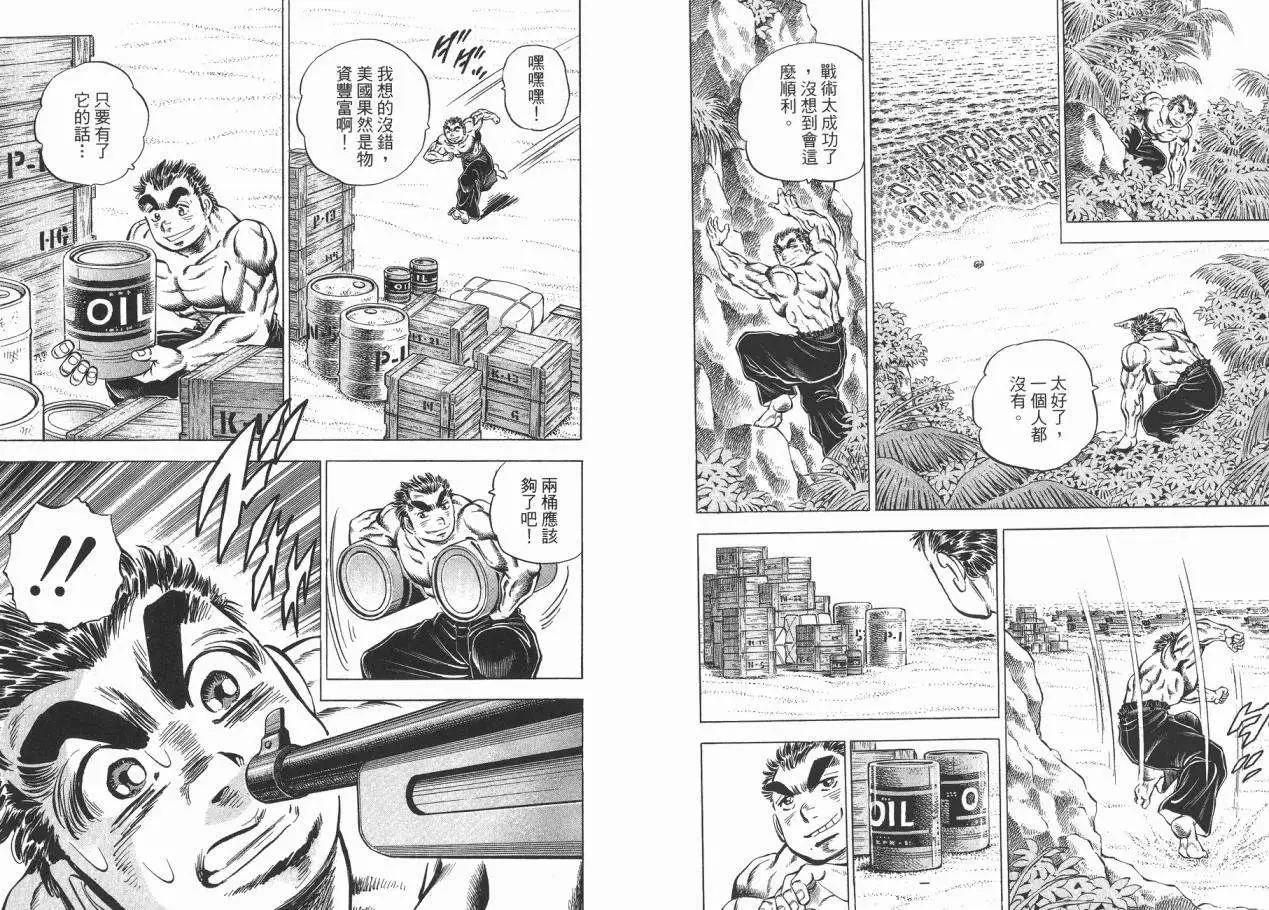 第03卷29