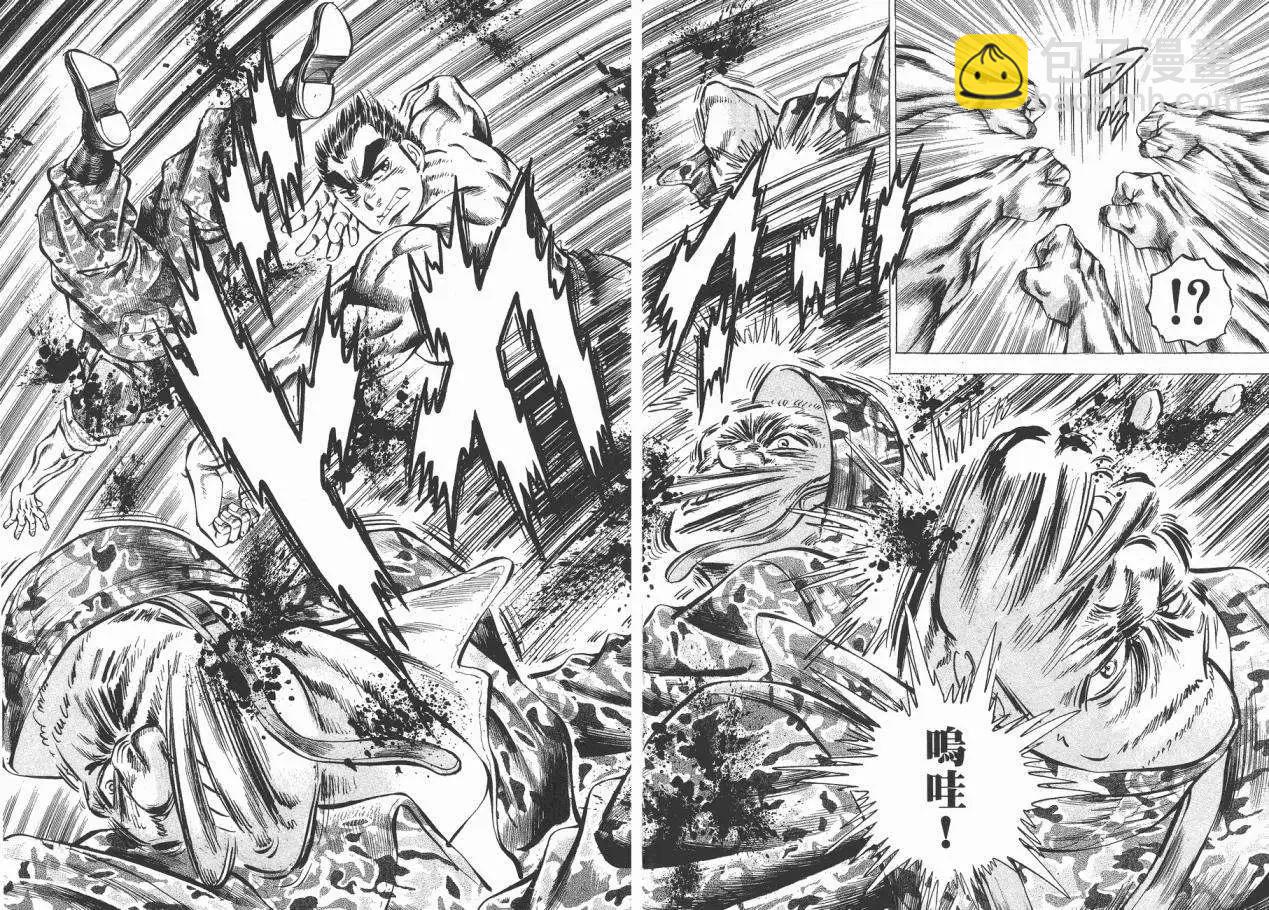 第03卷33
