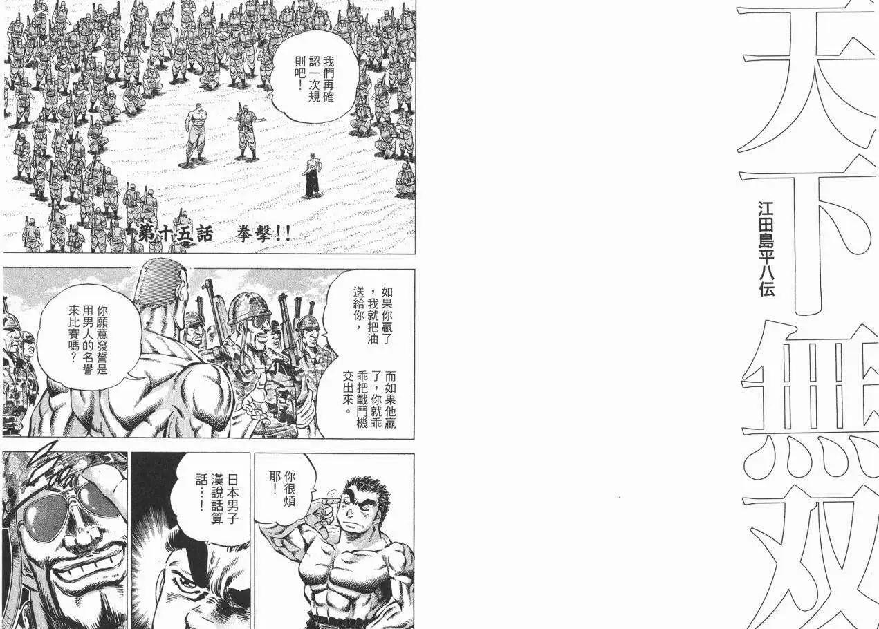 第03卷36