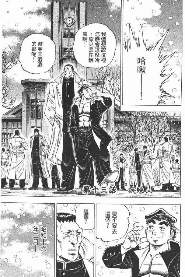 第03卷4