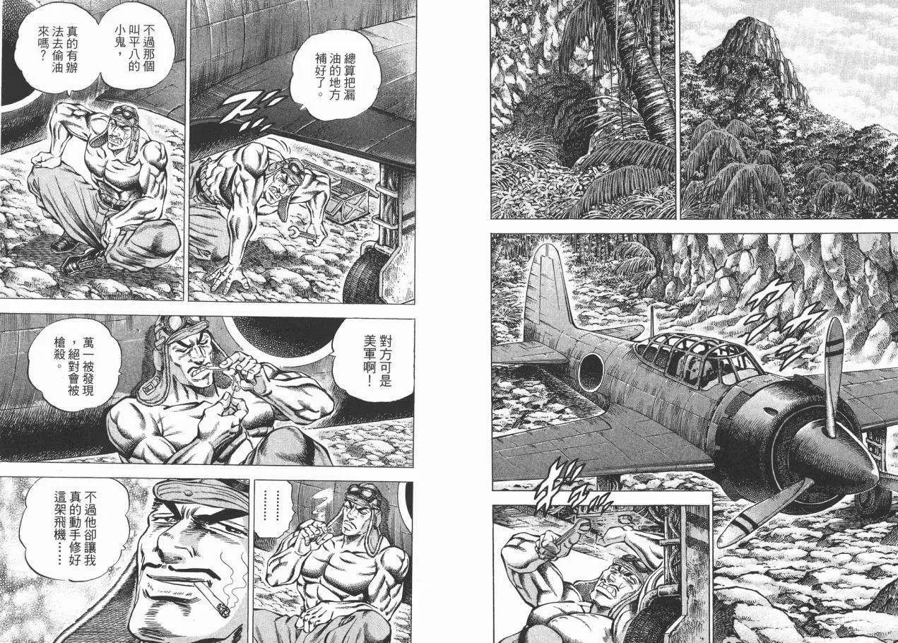 第03卷40