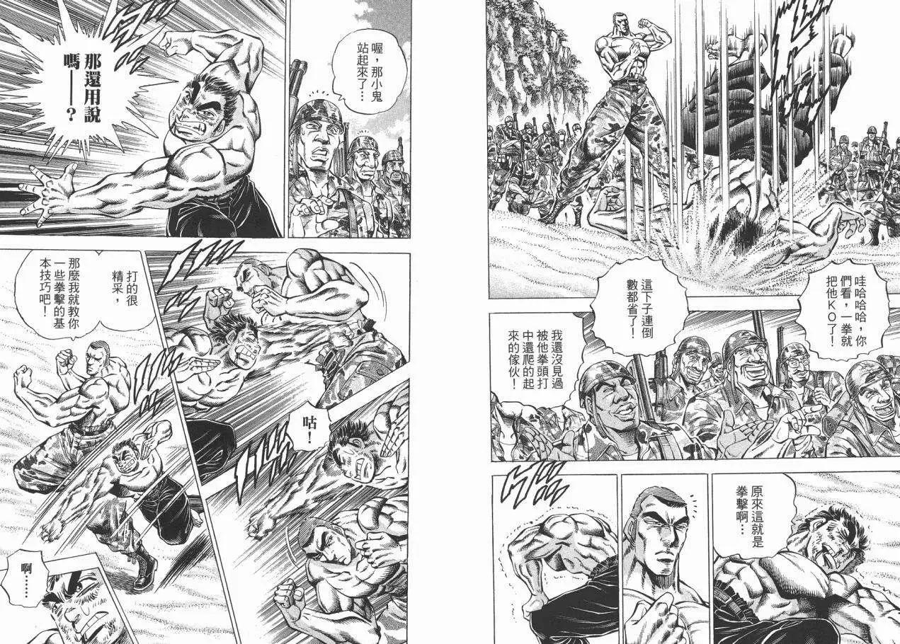 第03卷41