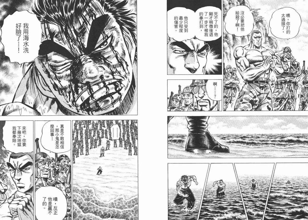 第03卷44