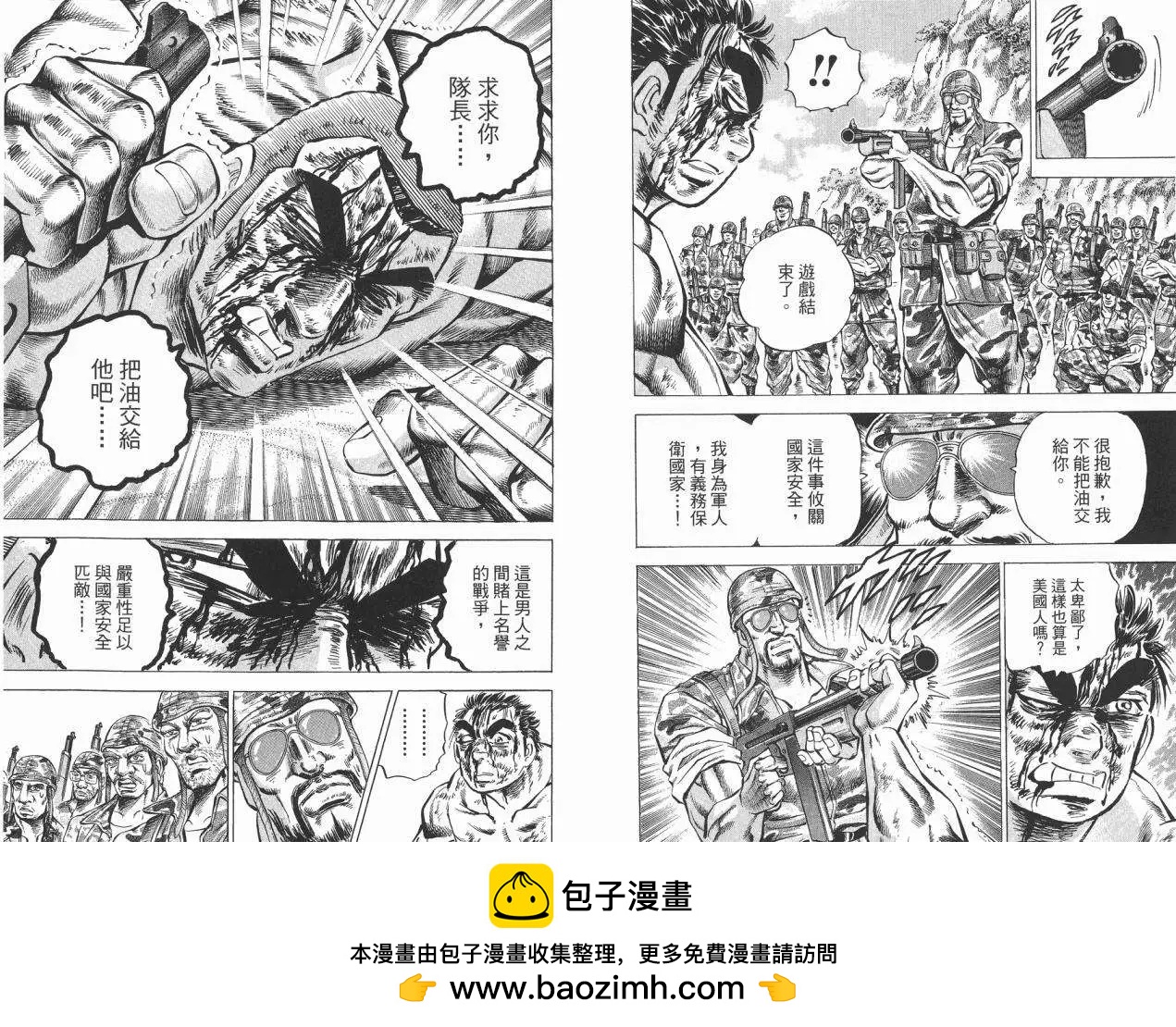 第03卷53