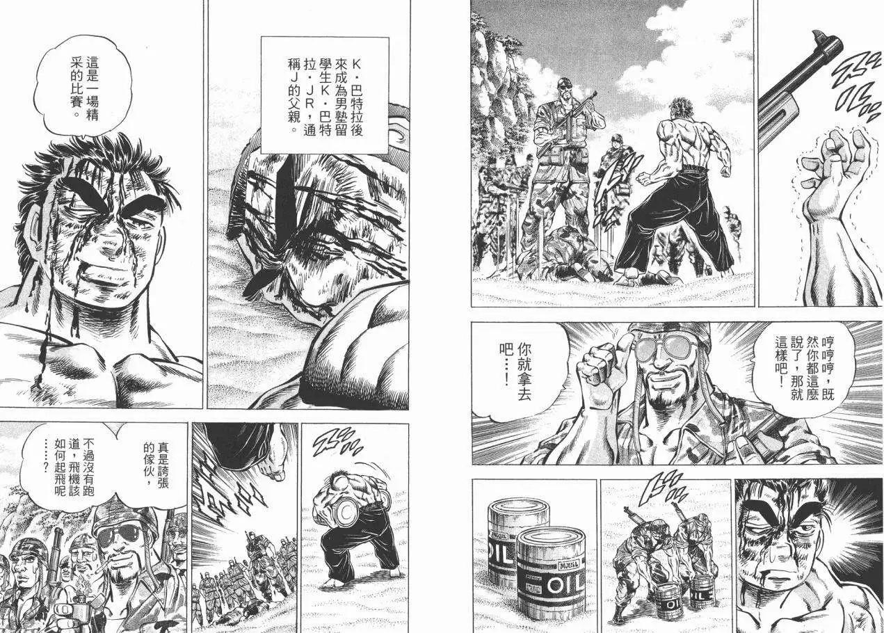 第03卷54