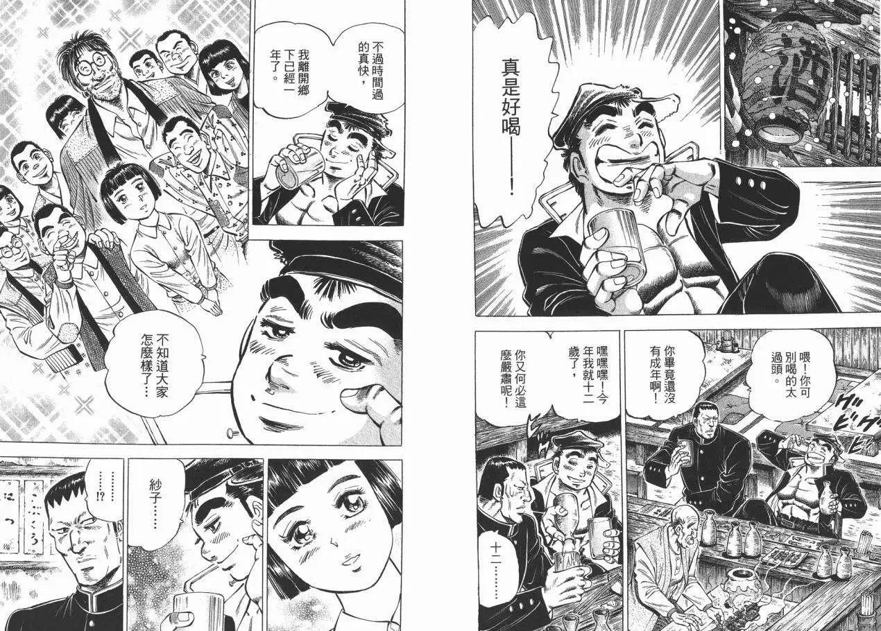 第03卷6