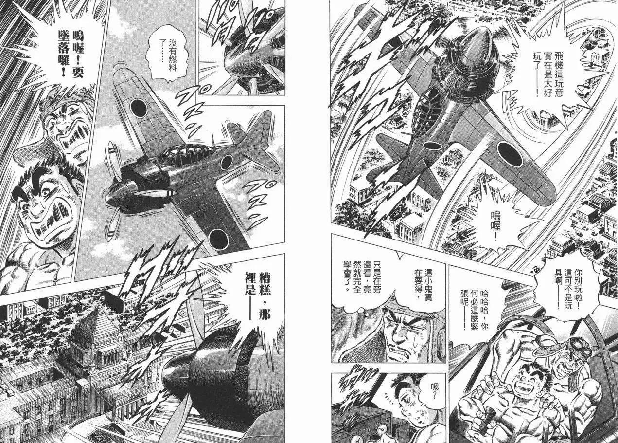 第03卷60