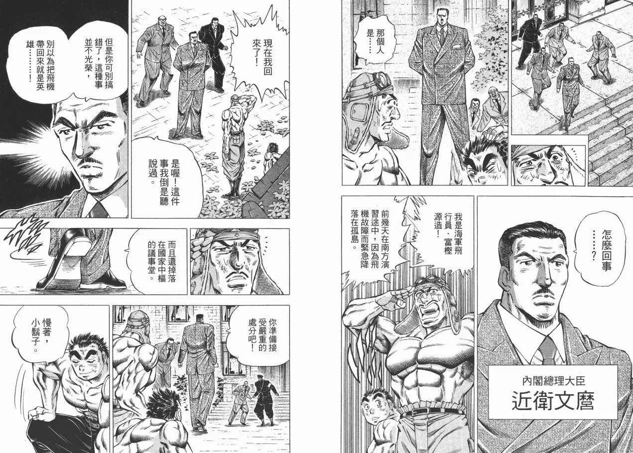 第03卷62