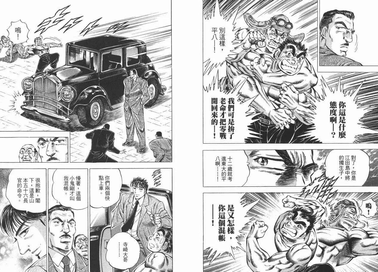 第03卷63