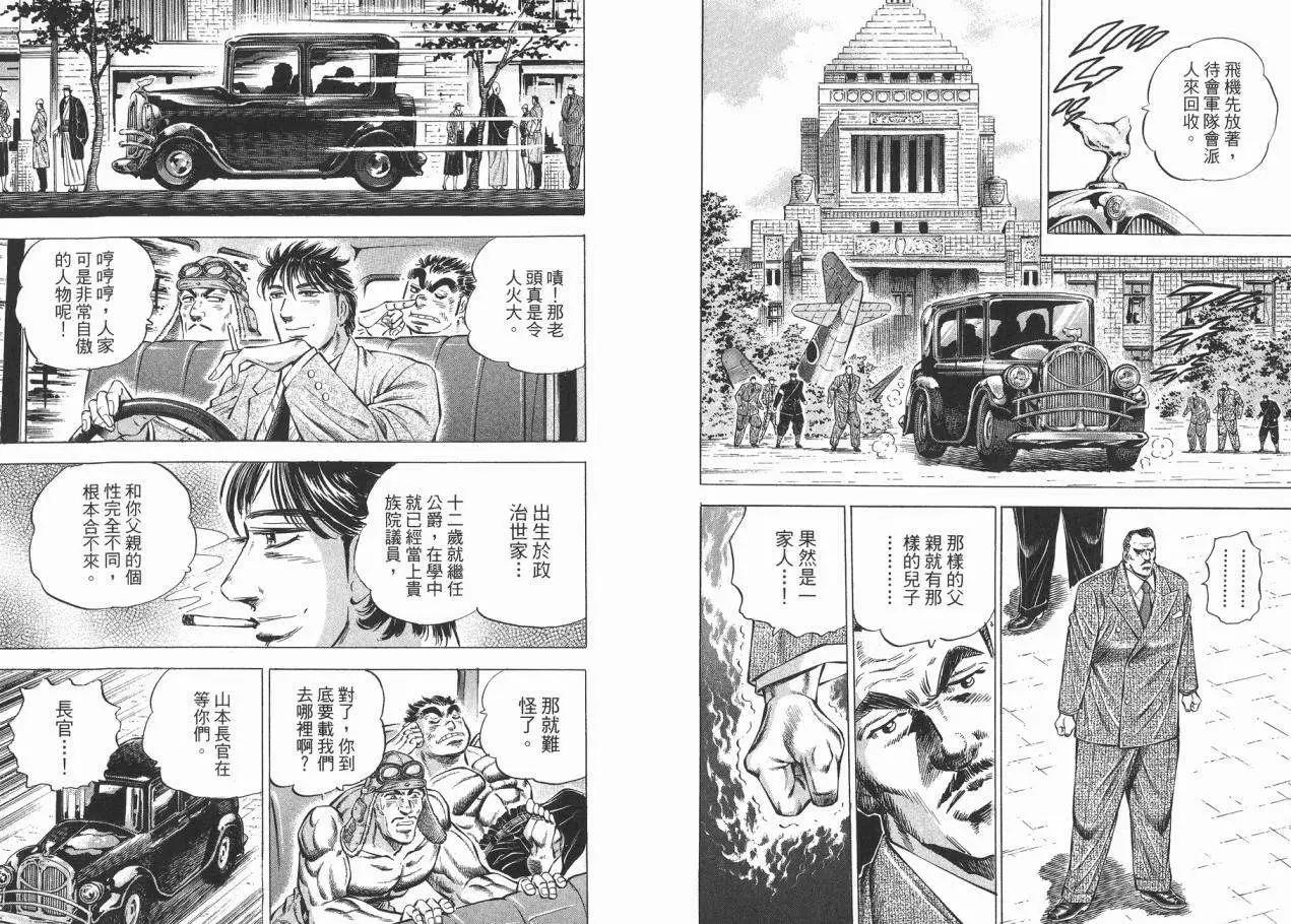 第03卷64