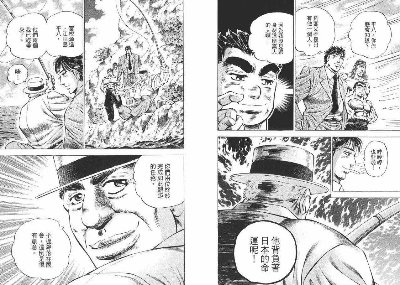 第03卷66