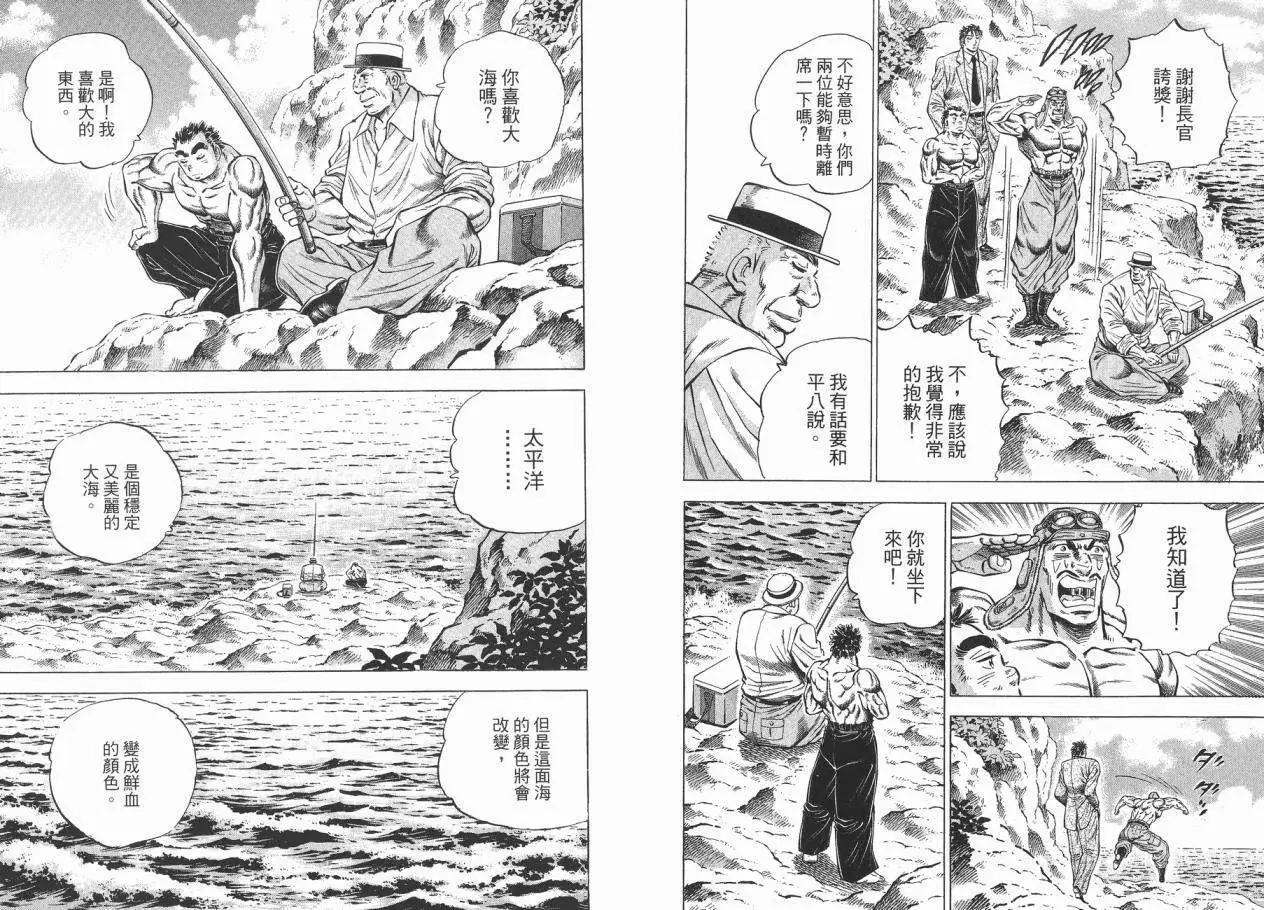 第03卷67