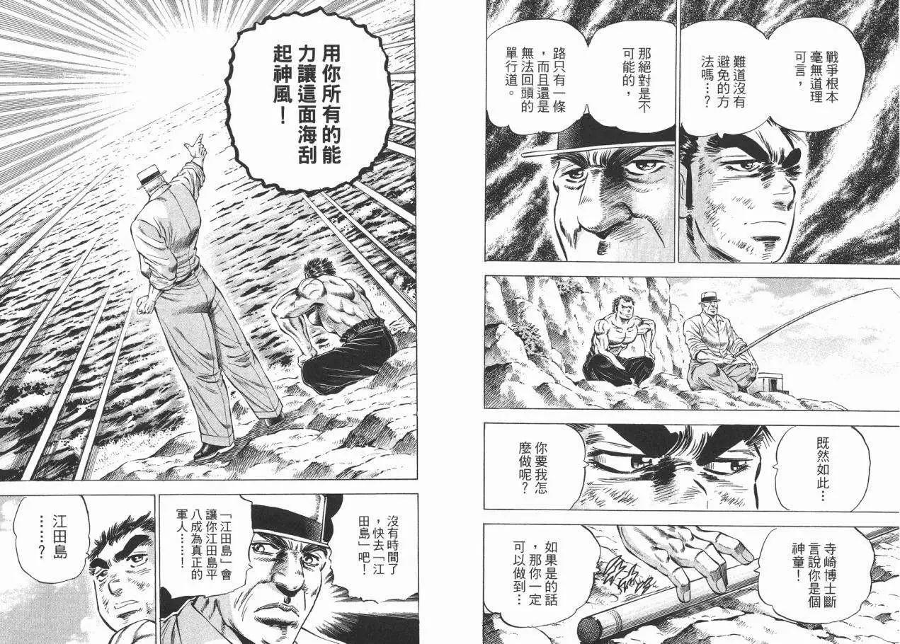 第03卷68