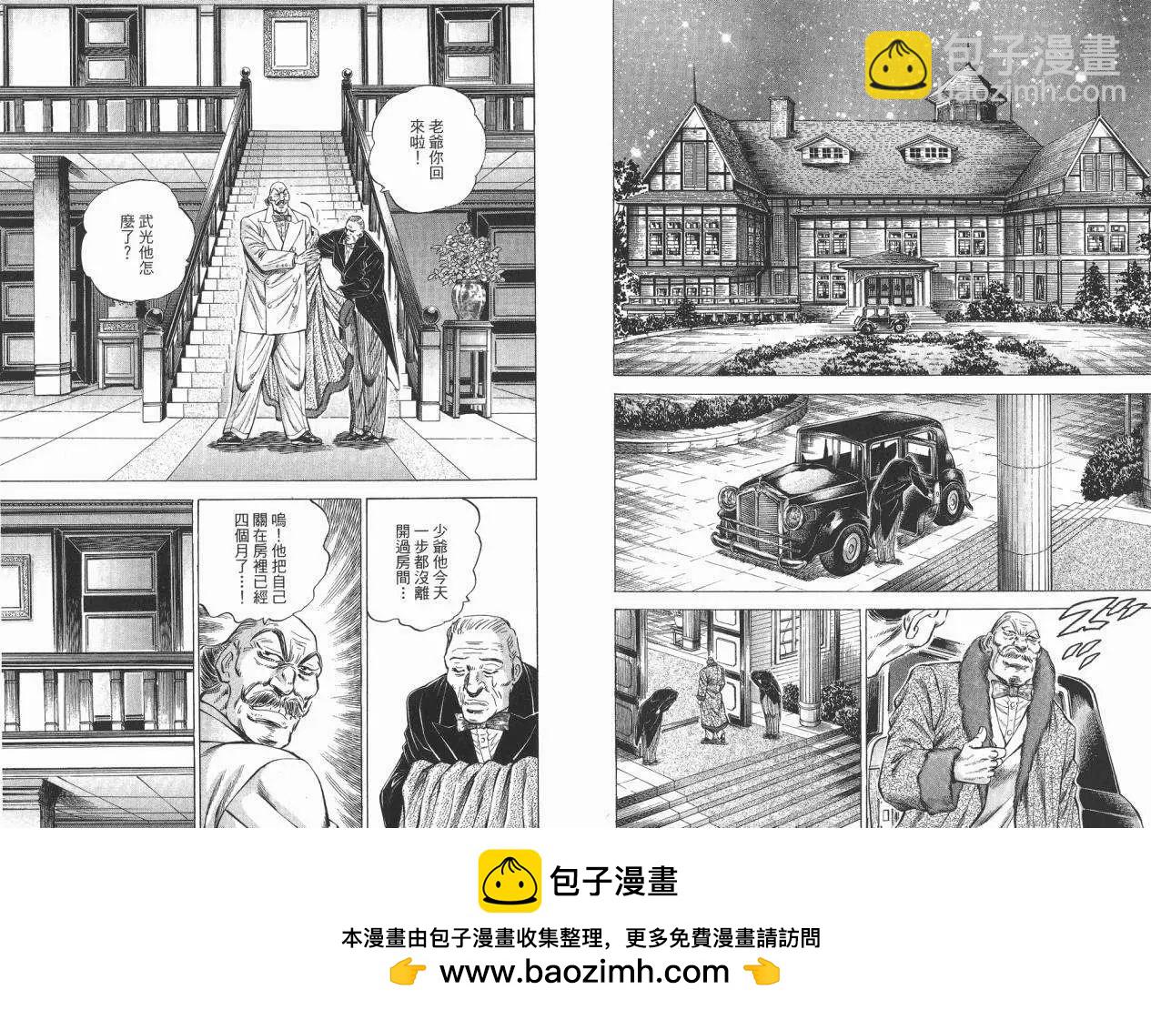 第03卷69