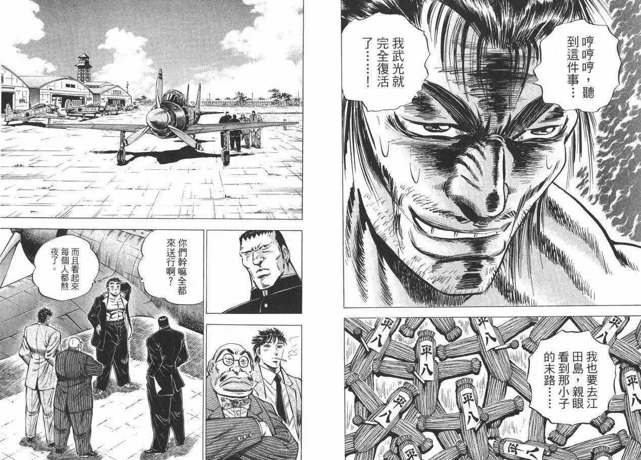 第03卷72