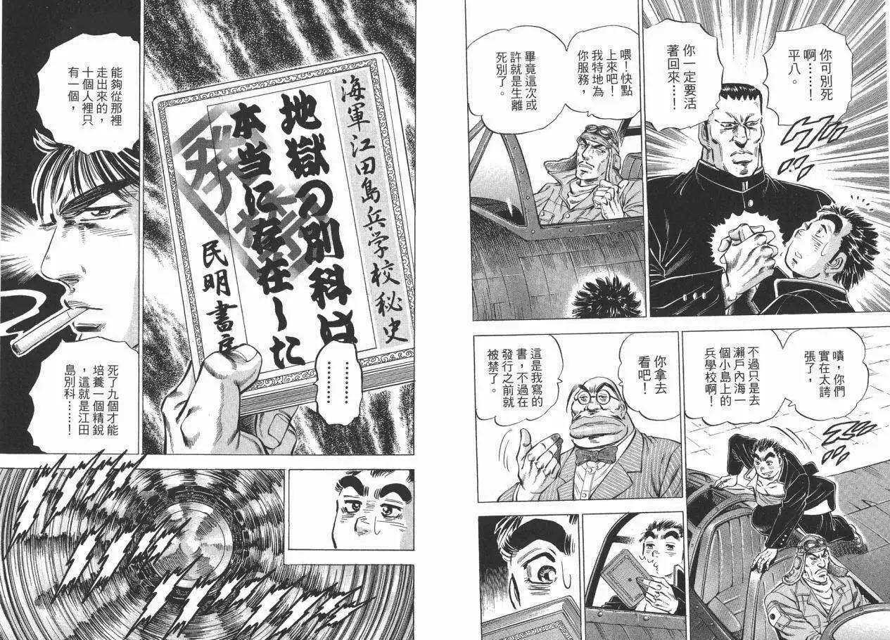 第03卷73