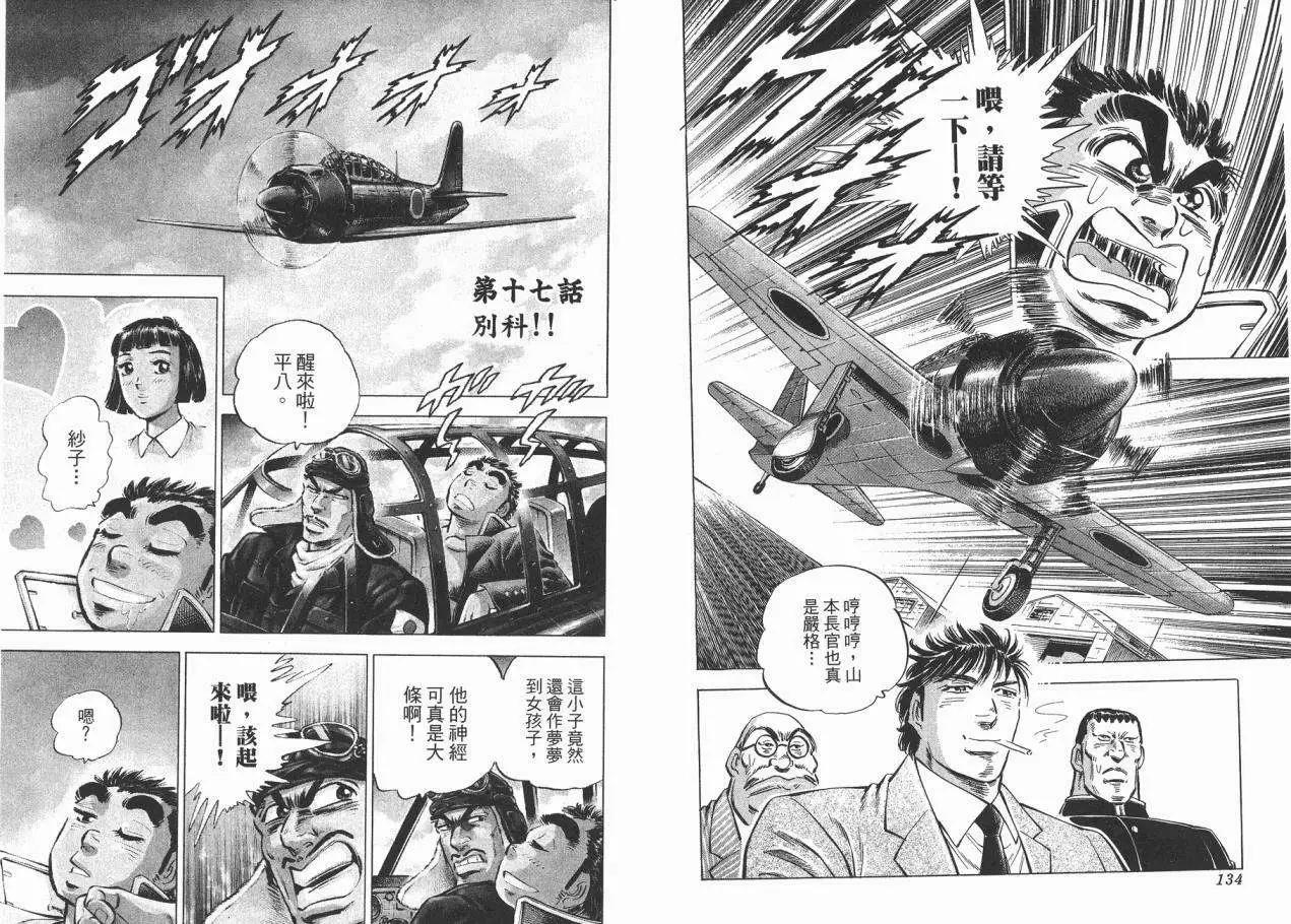 第03卷74