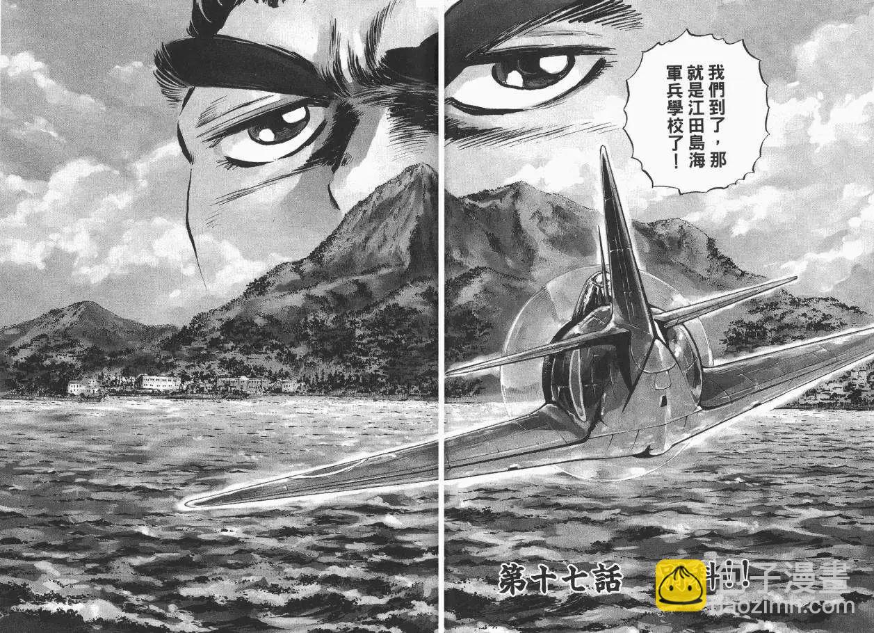 第03卷75