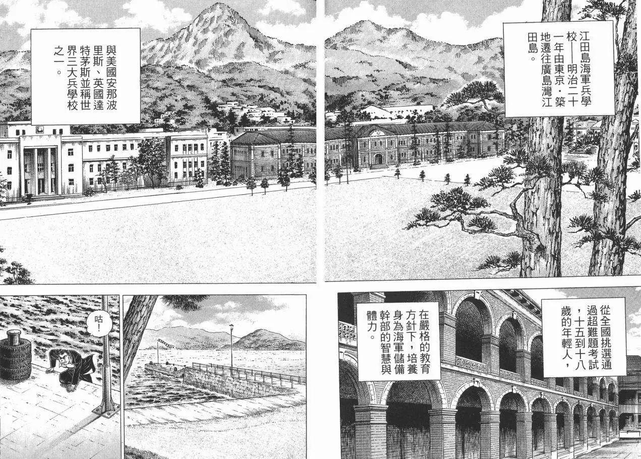 第03卷77