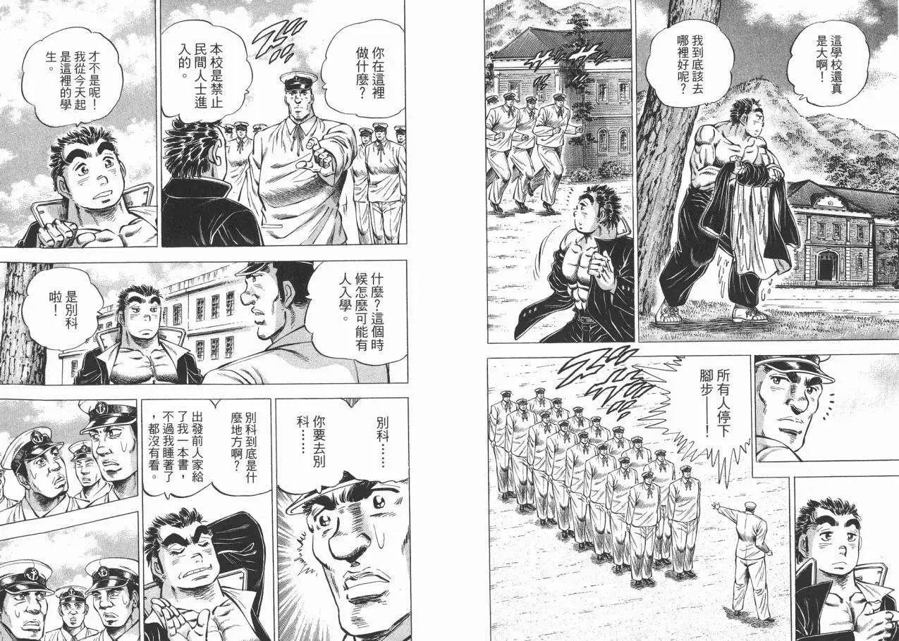 第03卷78