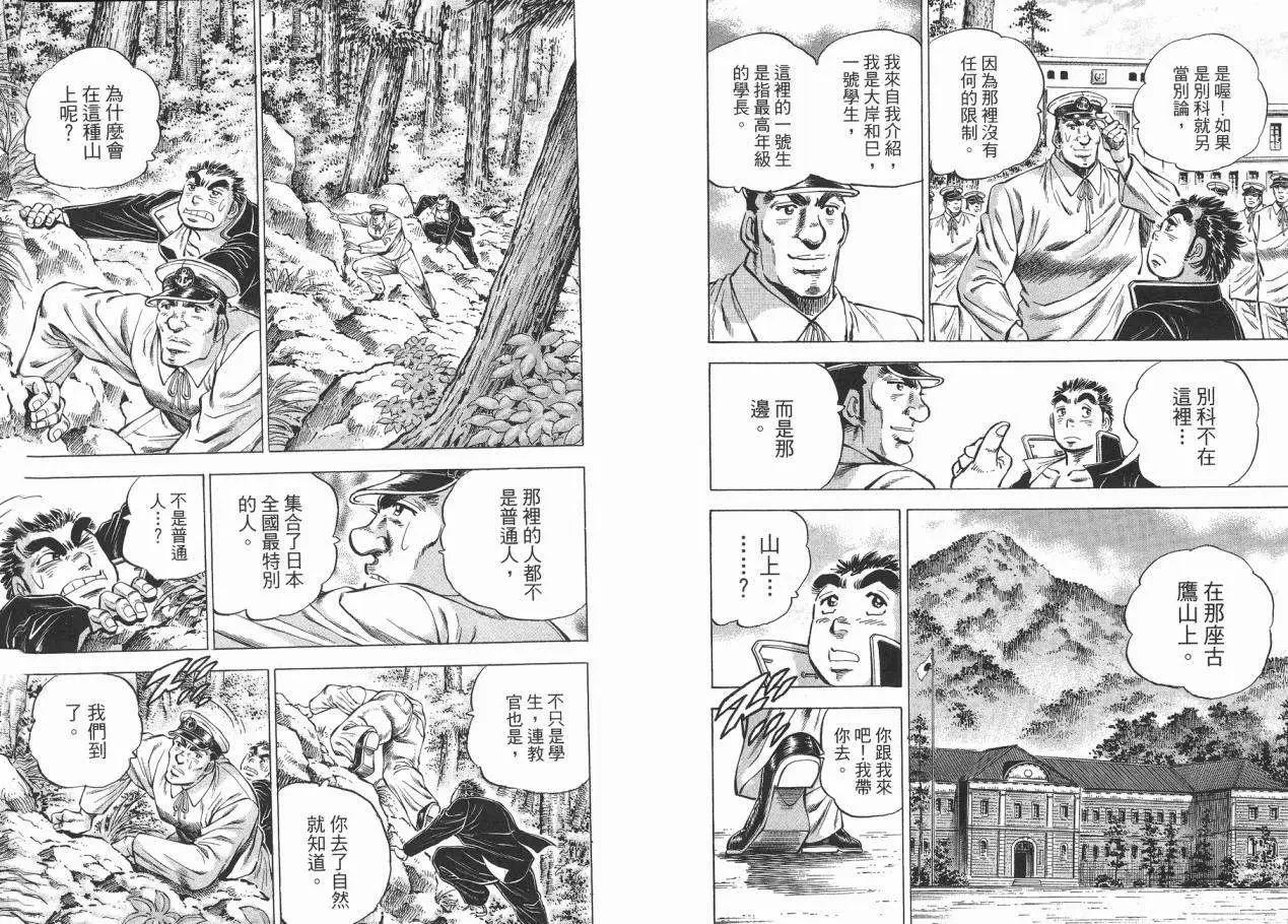 第03卷79