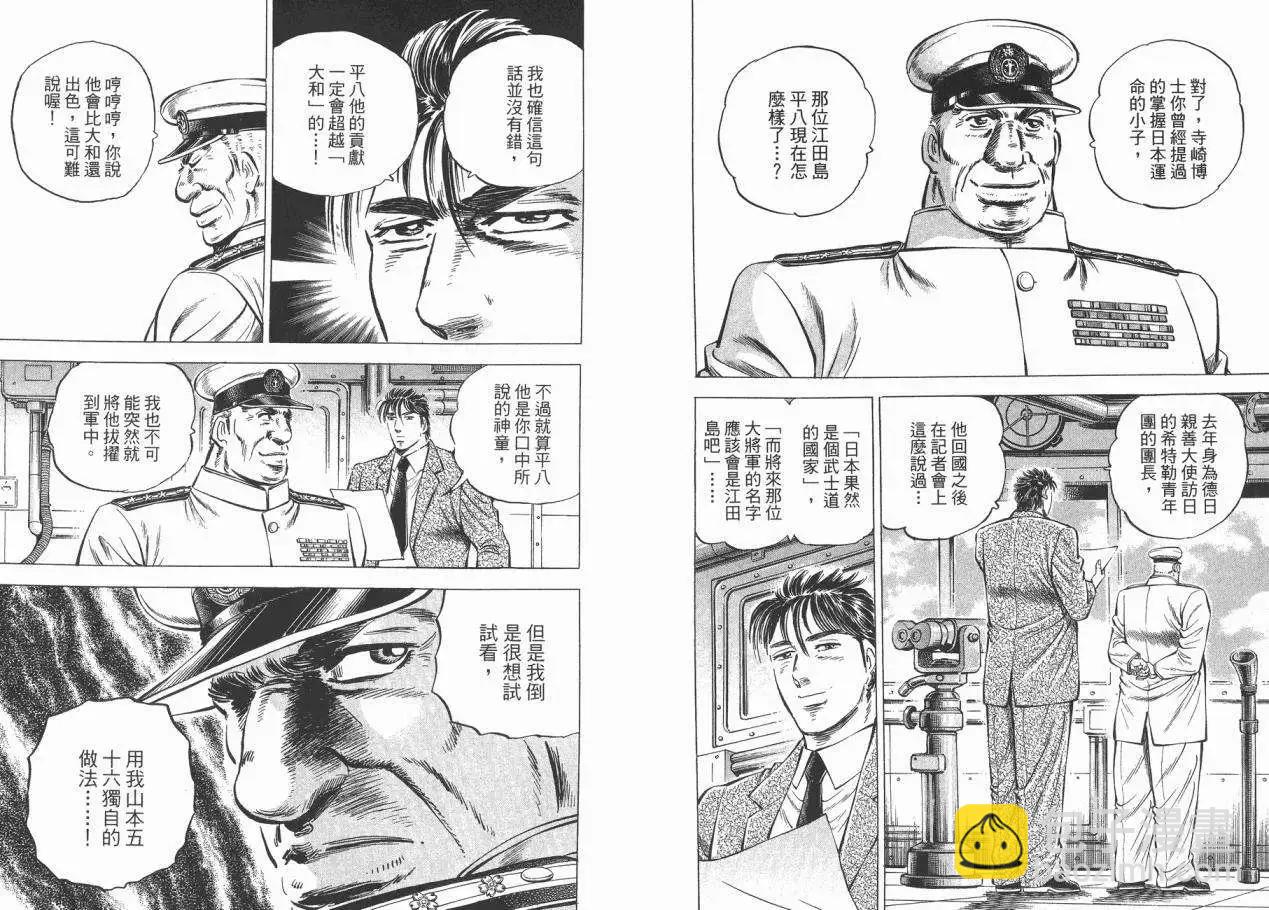 第03卷8