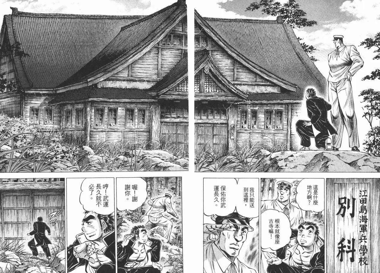 第03卷80