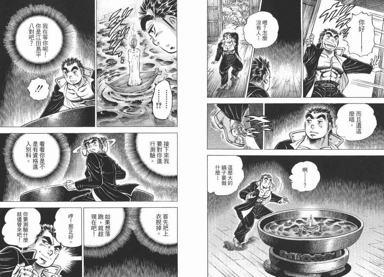 第03卷81