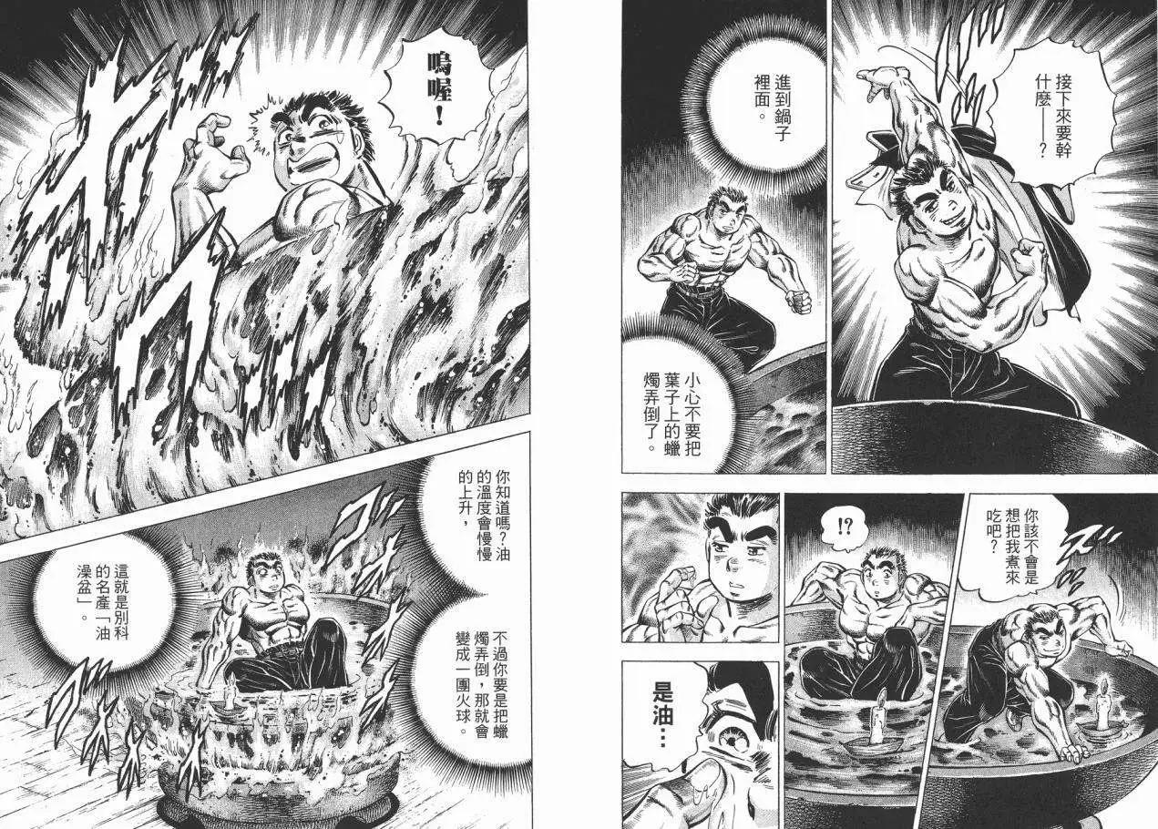 第03卷82