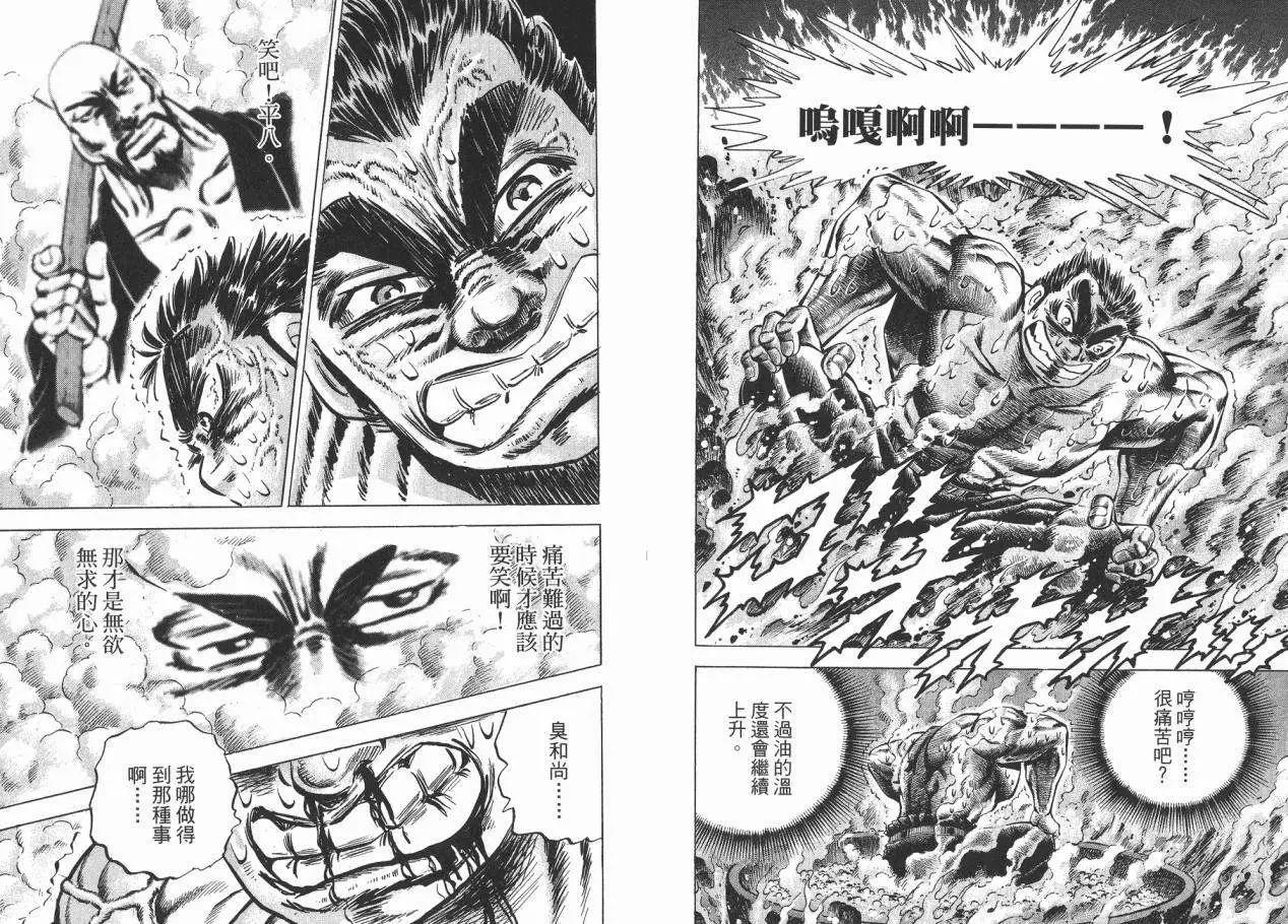第03卷84
